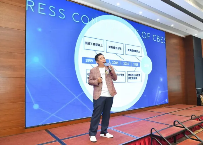 《Capital Weekly》工商新知 – 唯高盛集團致力協助發展跨境電貿