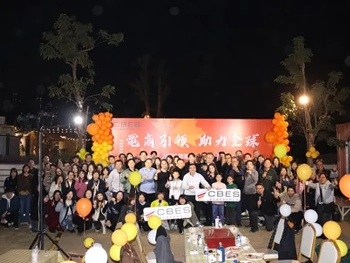 唯高盛集團2026年度晚會圓滿舉行